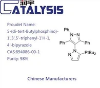 5-(di-tert-Butylphosphino)-1',3',5'-triphenyl-1'H-1,4'-bipyrazole