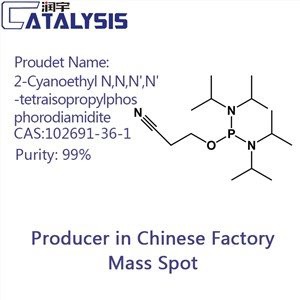 Allyl Tetraisopropylphosphorodiamidite CAS:108554-72-9